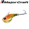 MAJOR CRAFT BLACK PORGY CHINU BLADE BKP- 10g#006 DARK COLA