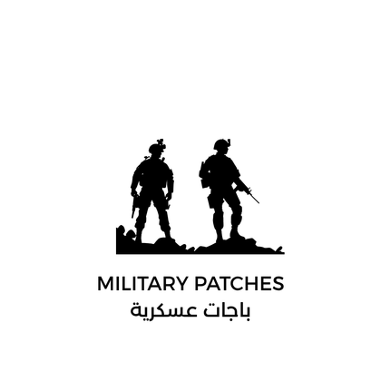 Military 2 Patch