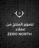 حافظة زيرو نور 2 لتر