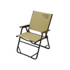 Cargo Container Cosy Folding Chair - Large