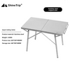 Shine trip Suyin folding camping table