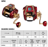 DAIWA ELECTRIC REEL 24 SEABORG G800MJ