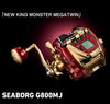 DAIWA ELECTRIC REEL 24 SEABORG G800MJ