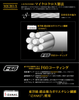Major Craft Dangan Braid x8 DBX8-300/1.5GR