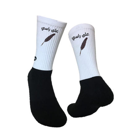 Lurk Feather on my Head