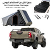 HILUX Pickup COMBO – Compatible with Slide-Away Rail Mount