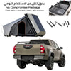 HILUX Pickup COMBO – Full Set Mount