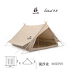 Naturehike Extend 4.8 Cotton Eaves Tower Tent Quicksand - Gold