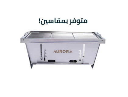 Aurora Foldable Instant Portable BBQ Grill
