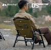 Shine trip Kermit Chair - Sand