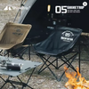 Shine trip moon chair - Sand
