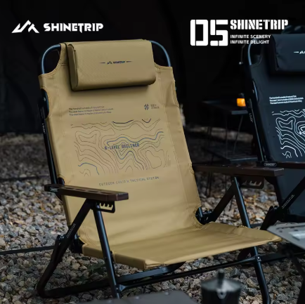 Shine trip six-gear adjustable recliner chair - Sand