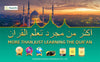 Crony SQ-902 guran speaker Speaker Quran Led Moon Lamp Aromatherapy Function Azan Alarm Clock Quran Player