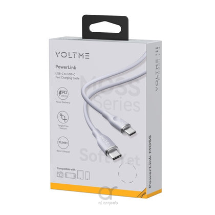 Voltme Powelink Moss Liquid Silicon Cable Type C to Type C 3A / 1M (60W) Gray