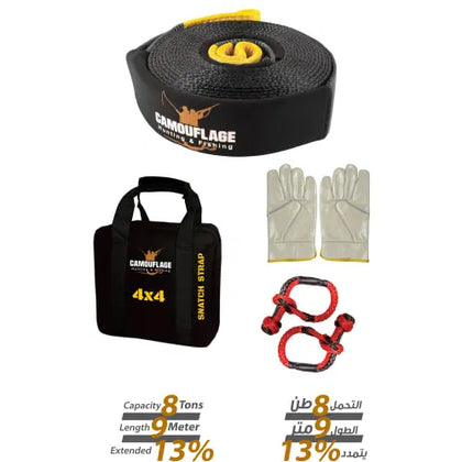 Camouflage Tow Strap With Shakles