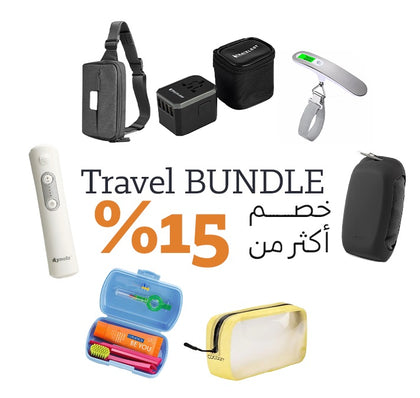 Travel Bundle 7 in 1