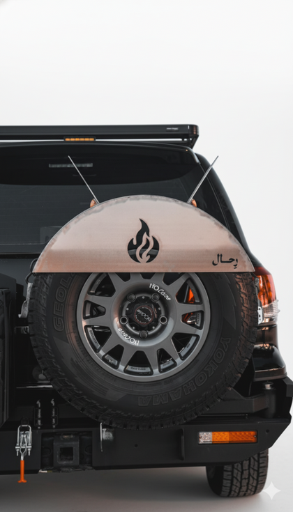 Rahhal Spare Tire Grill
