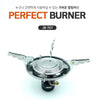 Jera Perfect Burner- Silver