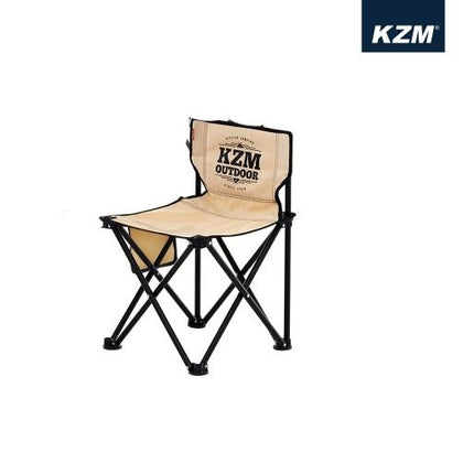 KZM - Signature Carol Chair (Khaki)