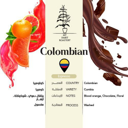 My Habit Roastery - Colombia Cumbia