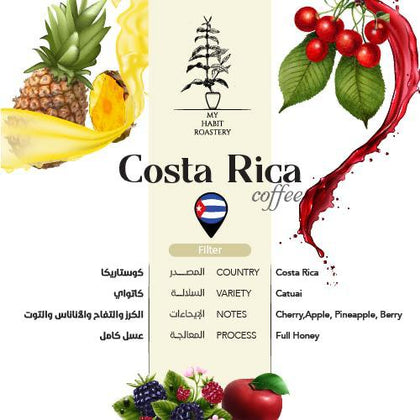 My Habit Roastery  - Costa Rica