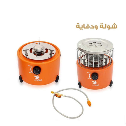 Al-ayesh - Round 2 in 1 Gas Heater - (B-STOCK)