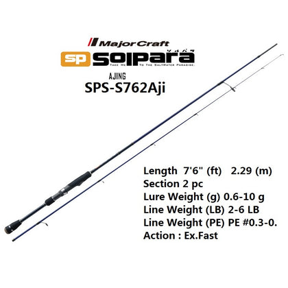 Major Craft - Solpara SPS-S762AJI