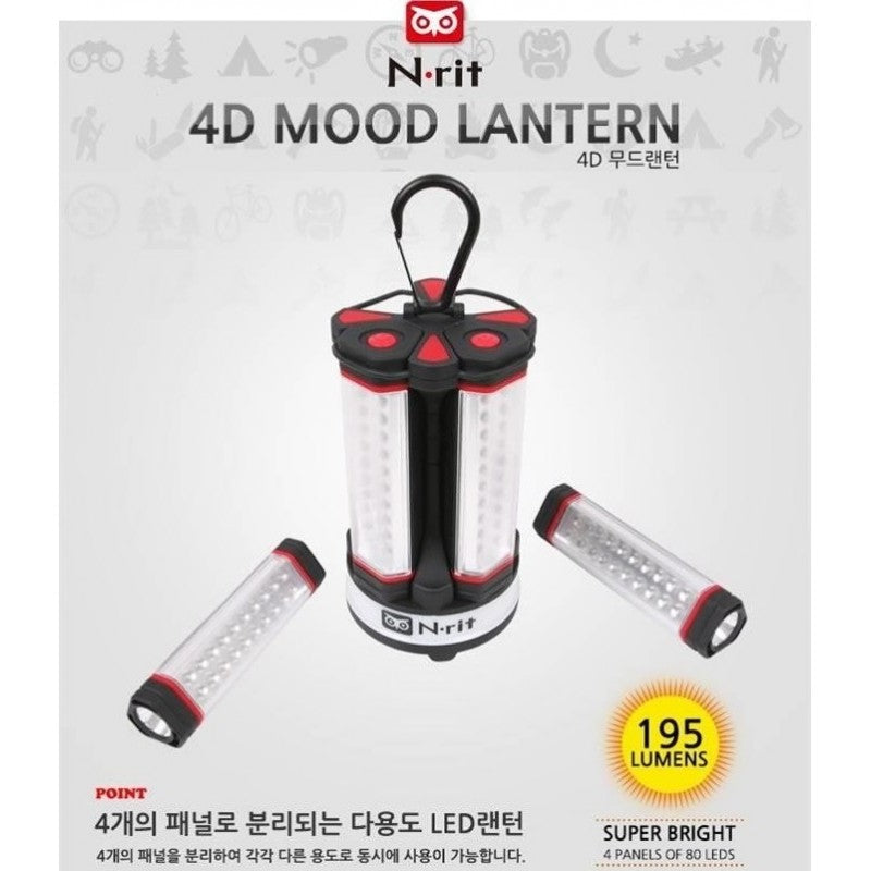 N.rit - 4D Mood Lantern